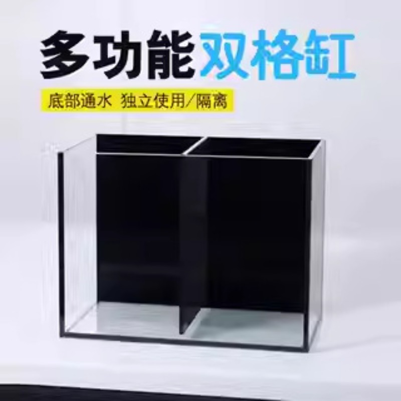 Douyu tanque sub-cultura dupla - Marine Aquarium With Sump avaliação e preço