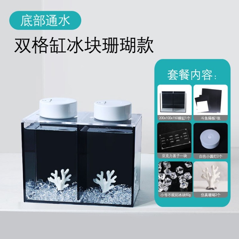 Douyu tanque sub-cultura dupla - Marine Aquarium With Sump avaliação e preço