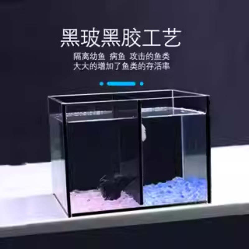 Douyu tanque sub-cultura dupla - Marine Aquarium With Sump avaliação e preço